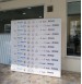 QUİCK BANNER 200x200cm