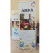 Roll Up Banner 60x180cm 
