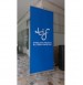 Roll Up Banner - 80X200
